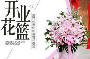 山东滨州滨城区梁才街道西韩墩社区花篮配送